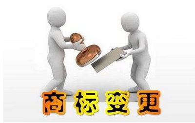 <a href=http://www.semilleroventures.com/shangbiao/sbbg.html target=_blank class=infotextkey>商標(biāo)變更</a>